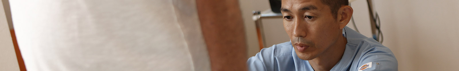 整骨院について